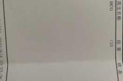 怀孕几周验血能测出来