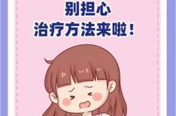 产后乳腺炎该怎么应对