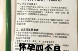 引产后子宫没恢复好咋办