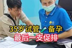 备孕打什么针比较好