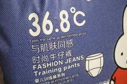 米菲小花园拉拉裤好用吗