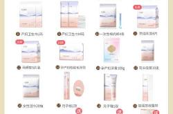 网上待产包该怎么选