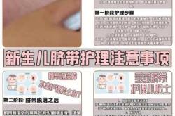 新生儿宝宝如何护理