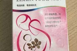 备孕需要买什么东西