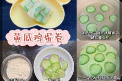 如何让宝宝辅食更有花样