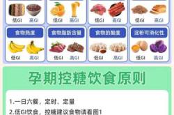 孕反期间有哪些营养食谱