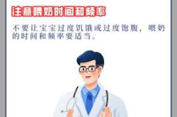 新生儿防吐奶有哪些小妙招