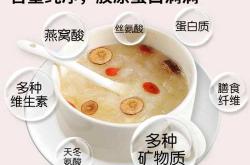 银耳对女人备孕是否有作用