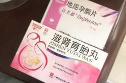 备孕前能打什么针