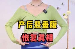 产后瘦得厉害是怎么回事