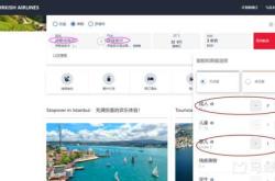 婴儿票去哪里购买