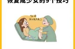 顺产多久能坐起来合适