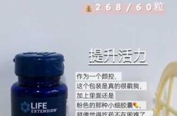 男士备孕女性可吃叶酸吗