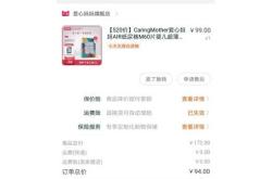 哪个牌子的纸尿裤好用呢