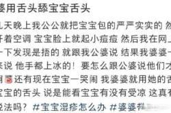 婴儿为啥总舔舌头