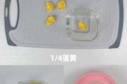 宝宝辅食蛋黄何时吃