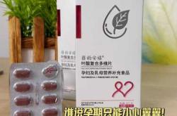 备孕选哪种叶酸好