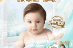 尿不湿包装有哪些独特设计