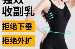 产后能不能穿收腹衣