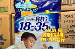 婴幼儿夜用拉拉裤怎么选才好