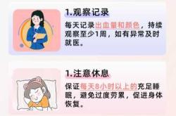吃备孕药能调什么体质
