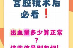 宫腔镜检查后要马上备孕吗