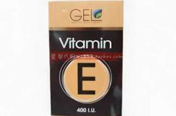 男性备孕适合吃哪些维生素