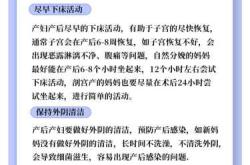 月子里咋治月子病