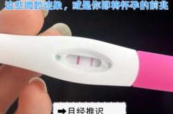 怀孕几天能测出来