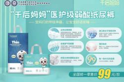 医护为何要穿纸尿裤