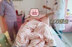 剖腹产住院单间费用多少