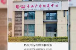 哪家产后加盟好怎么选