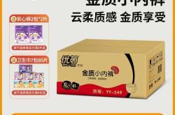 冬天给宝宝选哪种拉拉裤好