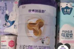 Bebi待产包需要准备什么