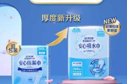 尿不湿可以当卫生巾吗