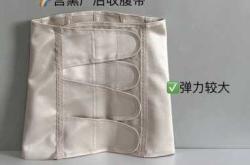 月子收腹带何时用好