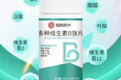 中药备孕期间可以吃爱乐维吗