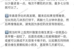 车载如何缓解孕反