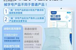 剖腹产后要用收腹带吗