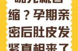 备孕需要看清宫图吗