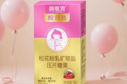 备孕想生女孩要吃什么