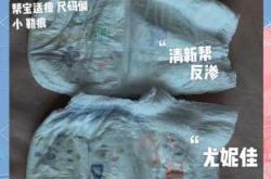 尤妮佳透气拉拉裤咋样