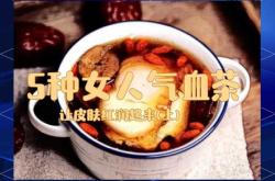 产后如何快速恢复红润气色