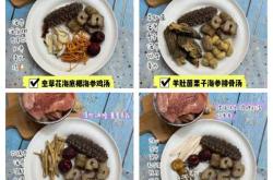 备孕前男性吃海参好吗