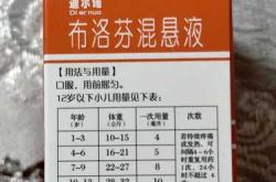 吃布洛芬后多久能怀孕