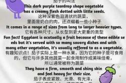 婴儿的英文怎么说