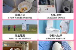 剖腹产尿尿神器有哪些