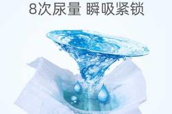 童泰尿不湿怎么样好用吗