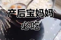 产后能吃汤圆吗