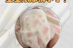 多大适合给孩子用纸尿裤